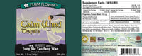 Calm Wind Teapills (Tong Xie Yao Fang Wan), 200 ct, Plum Flower by Plum Flower bottle