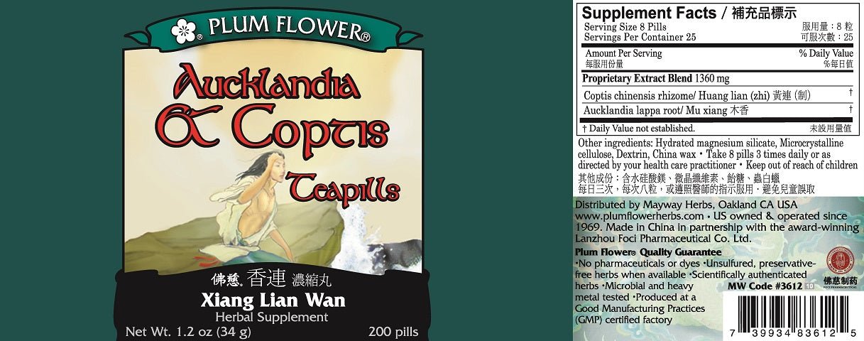 Aucklandia & Coptis Teapills (Xiang Lian Wan), 200 ct, Plum Flower bottle