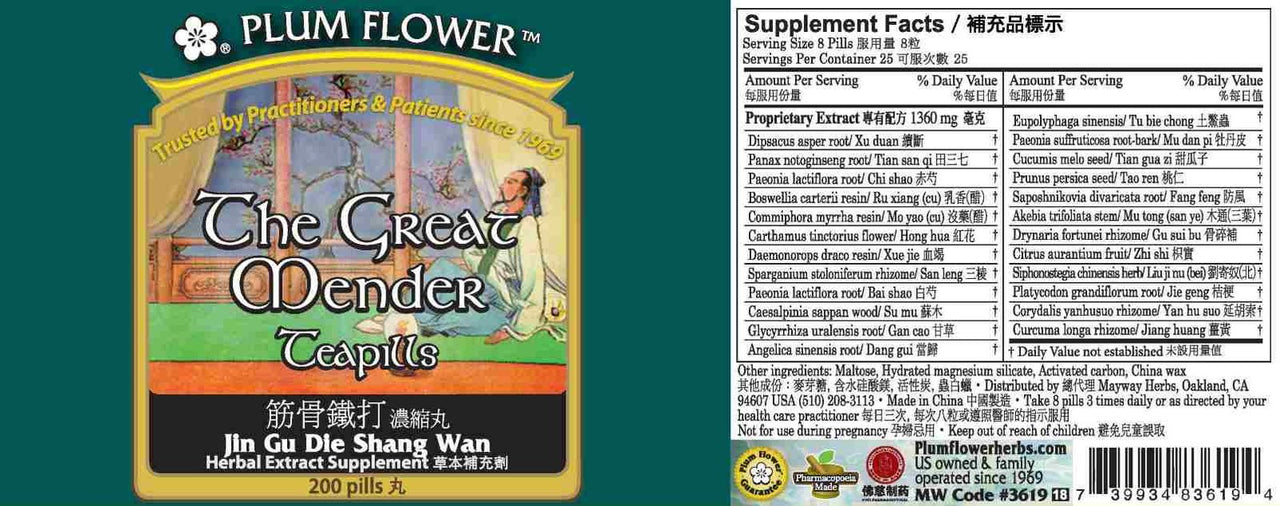 3 Pack of The Great Mender Teapills, Jin Gu Die Shang Wan, 3 X 200 Pills bottle