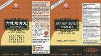 Six Flavor Teapills (Liu Wei Di Huang Wan), 200 ct, Plum Flower bottle