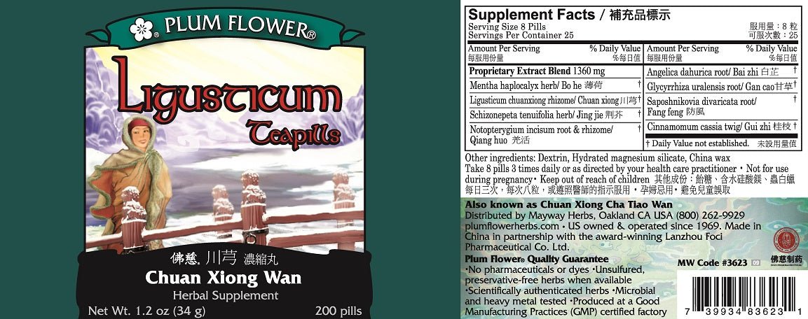 Ligusticum Teapills - Chuan Xiong Wan - Plum Flower bottle