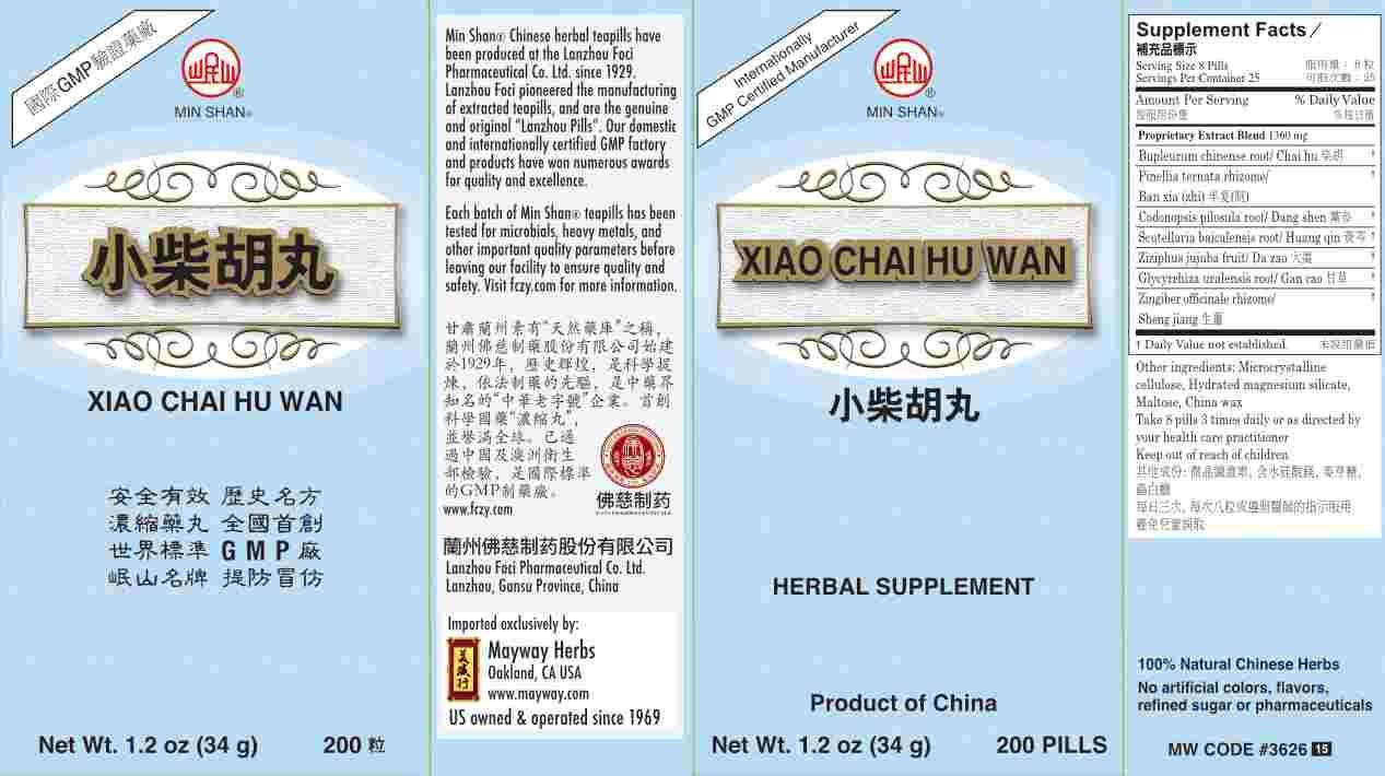 Xiao Chai Hu Teapills bottle