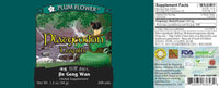Min Shan - Platycodon Teapills - 200 Pills bottle