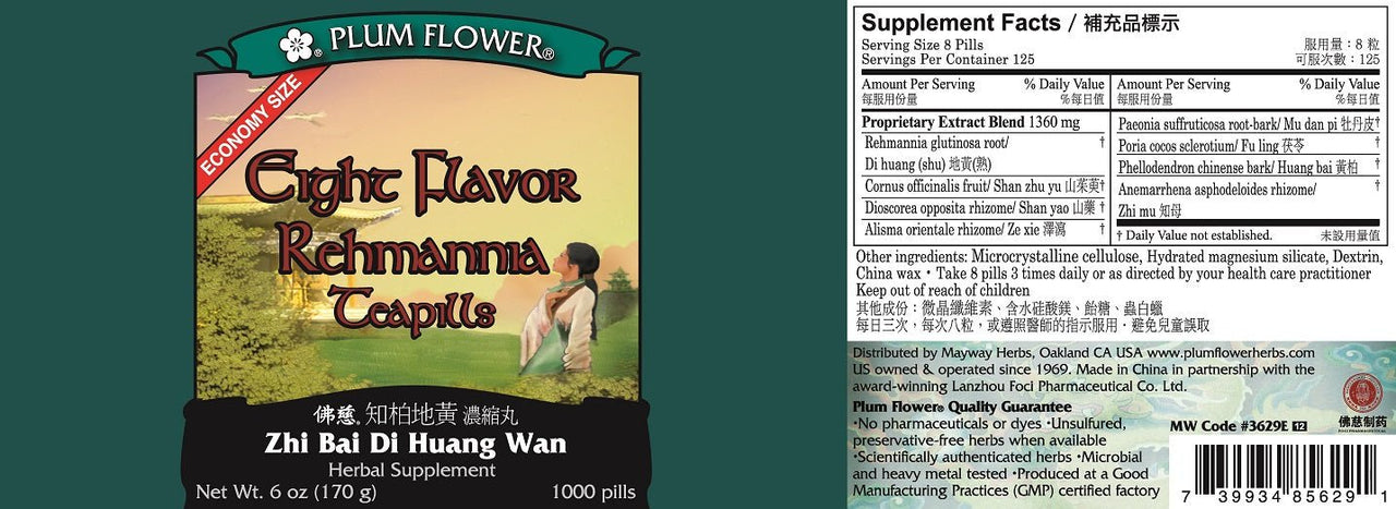 Eight Flavor Rehmannia Teapills -- Economy Size -- Plum Flower, 1000 Pills bottle