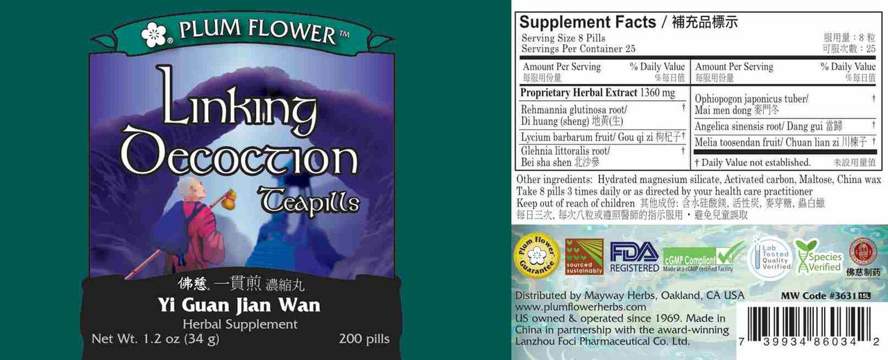 Linking Decoction Teapills (Yi Guan Jian Wan), 200 ct, Plum Flower bottle