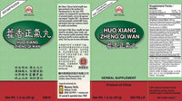 Min Shan Brand Huo Xiang Zheng Qi Wan 200 pills bottle