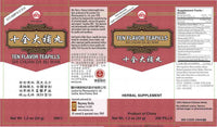 Ten Flavor Teapills (Shi Chuan Da Bu Wan) bottle