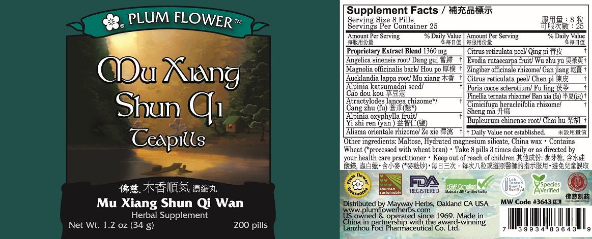 Mu Xiang Shun Qi teapills-MW3643(mu xiang shun qi wan) bottle