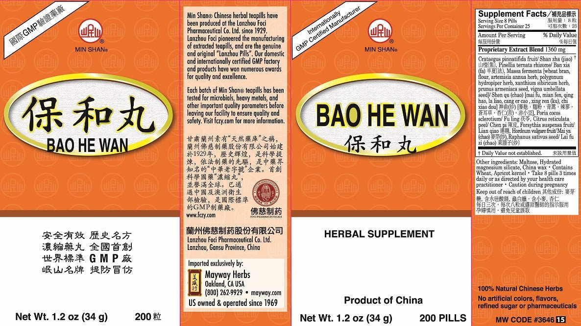 Bao He Wan, 200 ct, Plum Flower bottle
