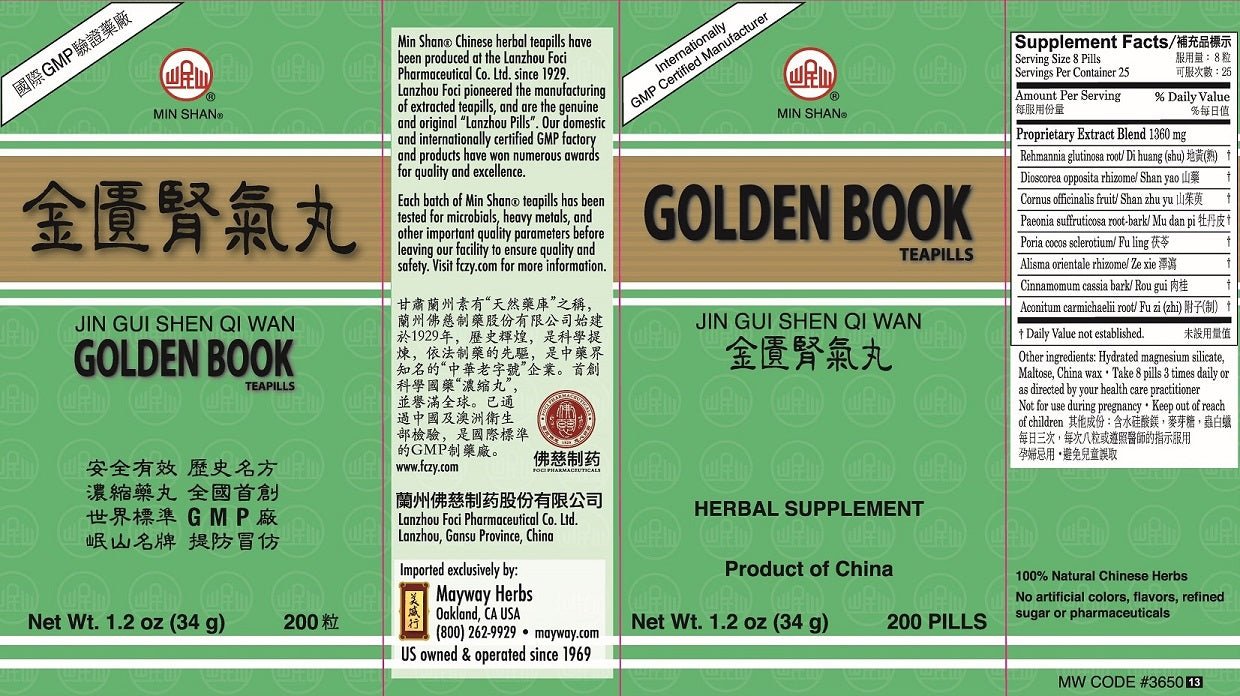 Jin Gui Shen Qi Wan (Golden Book Teapills), 200 ct, Min Shan by Min Shan bottle