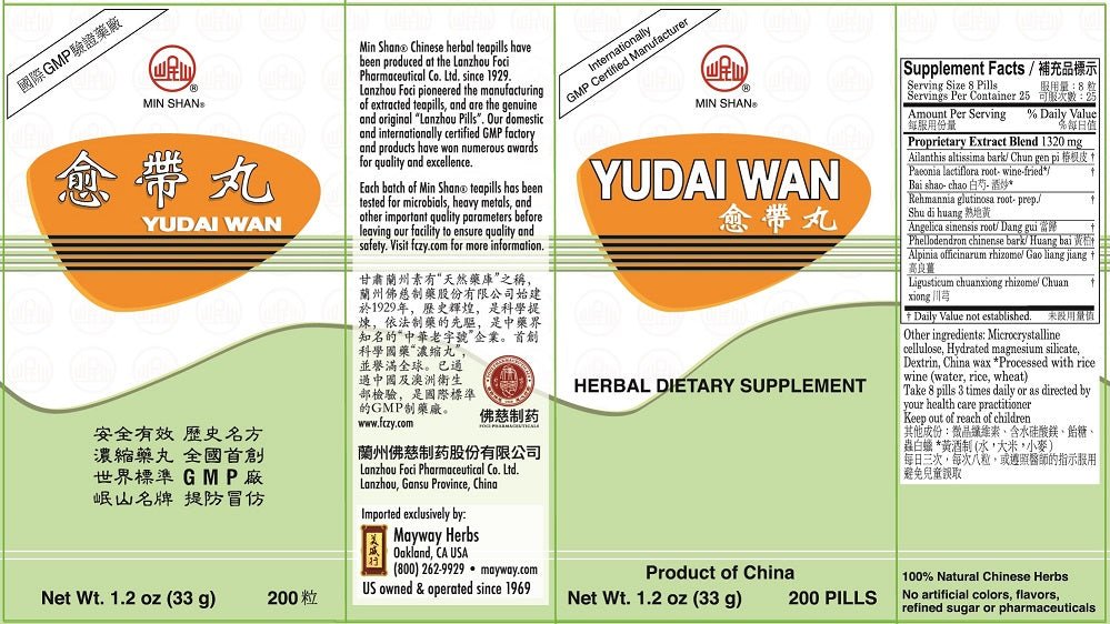 Yu Dai Teapills - Yu Dai Wan - Plum Flower bottle