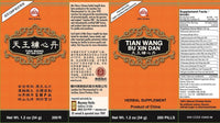 Min Shan Brand Tian Wang Bu Xin Dan 200 Pills bottle