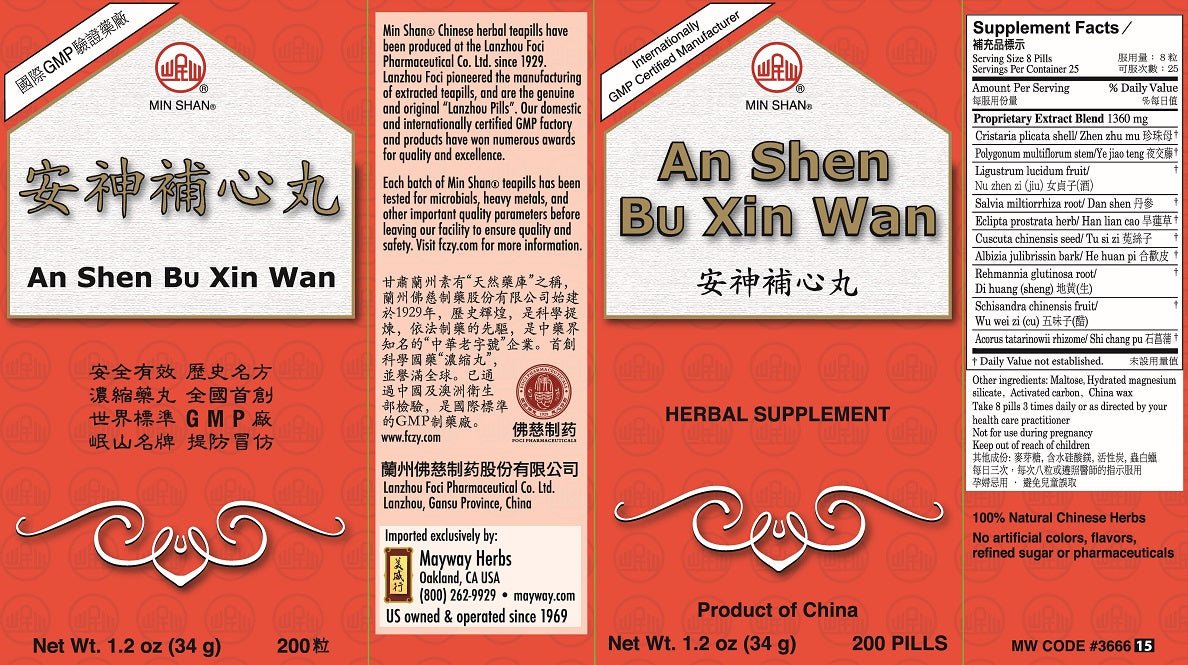 An Shen Bu Xin Wan - Plum Flower bottle
