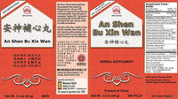 An Shen Bu Xin Wan - Plum Flower bottle