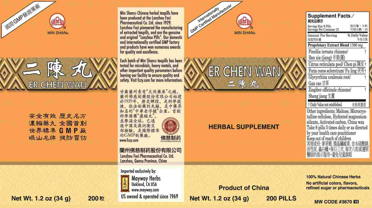Er Chen Teapills (Er Chen Wan), 200 ct, Plum Flower bottle