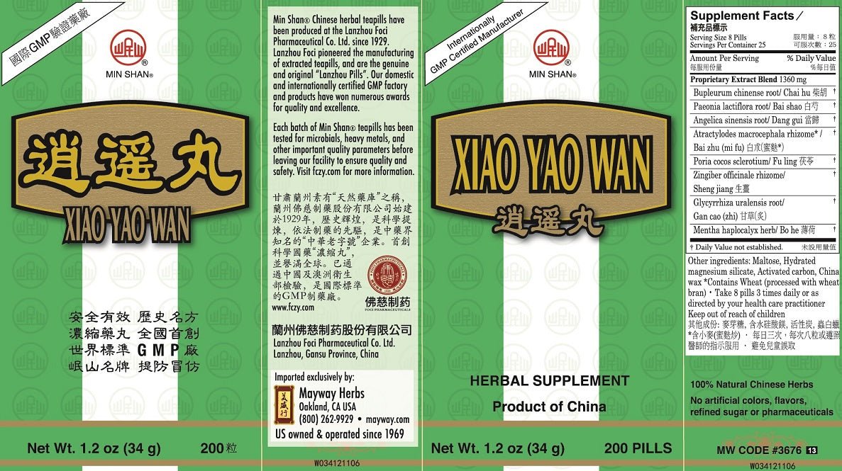 Plum Flower Brand Free & Easy Wanderer Plus Teapills (Jia Wei Xiao Yao Wan) bottle