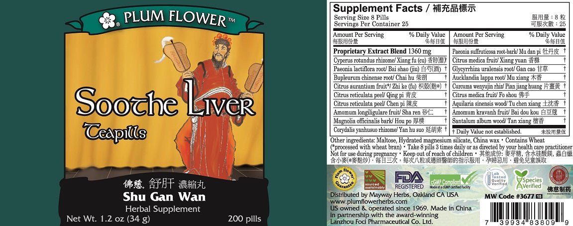 Plum Flower - 3677 - Soothe Liver Teapills - 200 Teapills bottle