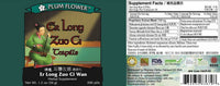 Er Long Zuo Ci Wan-MS3674 bottle