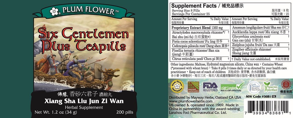 Six Gentlemen Plus Teapills (Xiang Sha Liu Jun Zi Wan)3681-MayWay by Mayway bottle