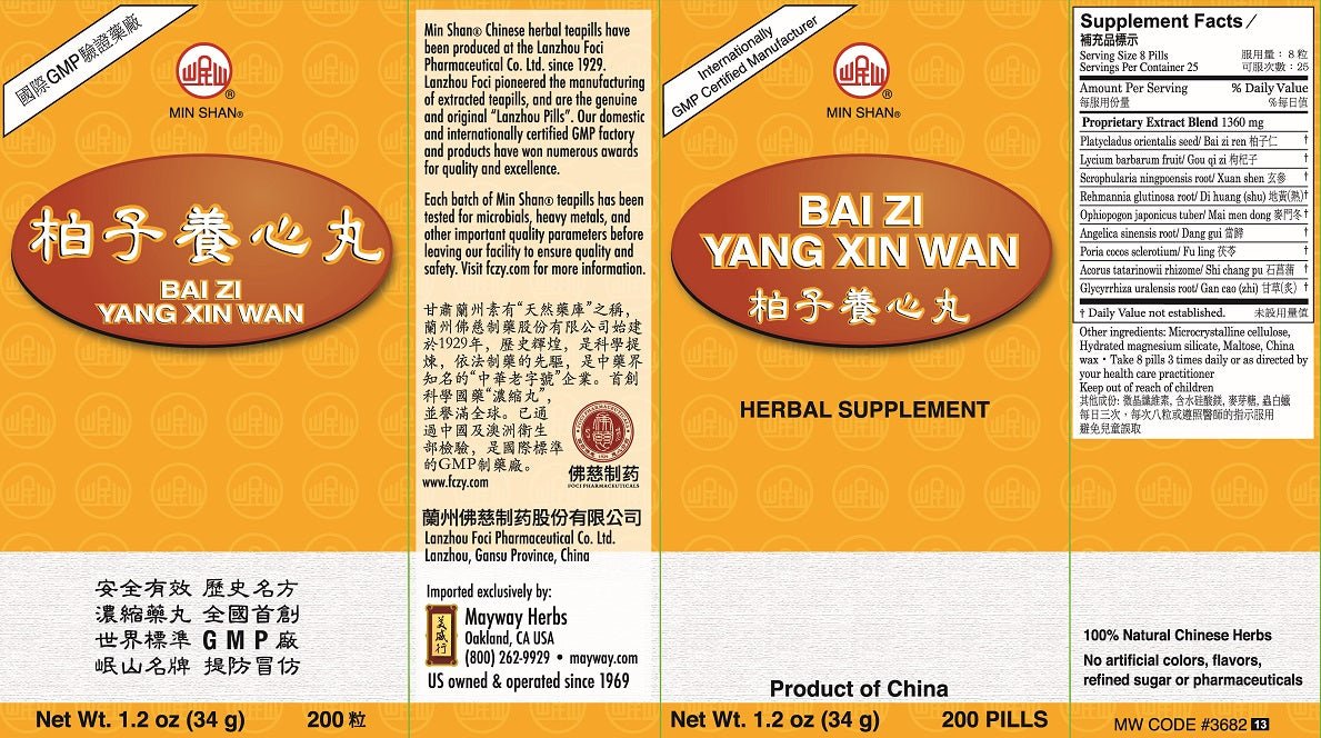 Bai Zi Yang Xin Wan, Heavenly Heart Teapills, 200 ct, Plum Flower bottle