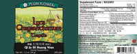 Lycii Chrysanthemum Teapills (Qi Ju Di Huang Wan)3685-MayWay bottle