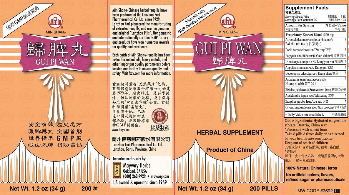 PLUM FLOWER CHINESE TEA Gui Pi Wan, 200 CT bottle