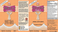 PLUM FLOWER CHINESE TEA Gui Pi Wan, 200 CT bottle