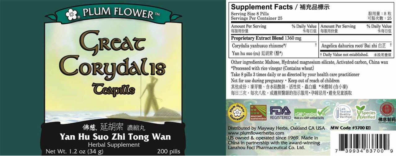 Great Corydalis Teapills (Yan Hu Suo Wan), 200 ct, Plum Flower bottle