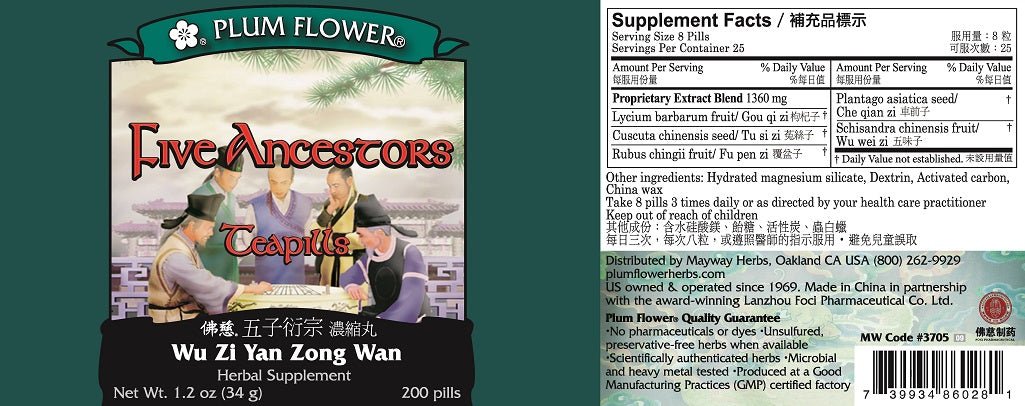 Five Ancestors Teapills - Wu Zi Yan Zong Wan, 200 Pills bottle