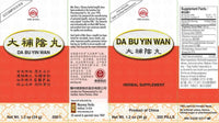Mayway Abundant Yin Teapills Da Bu Yin Want 200 Pills/Bottle Plum Flower (3-Pack)Q bottle