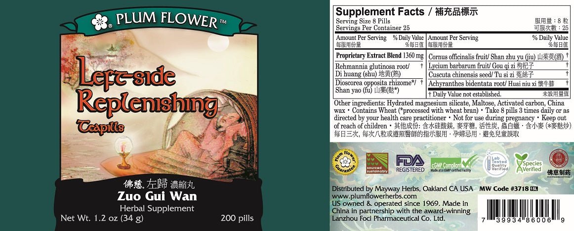 Left Side Replenishing Teapills (Zuo Gui Wan) 3718-MayWay bottle