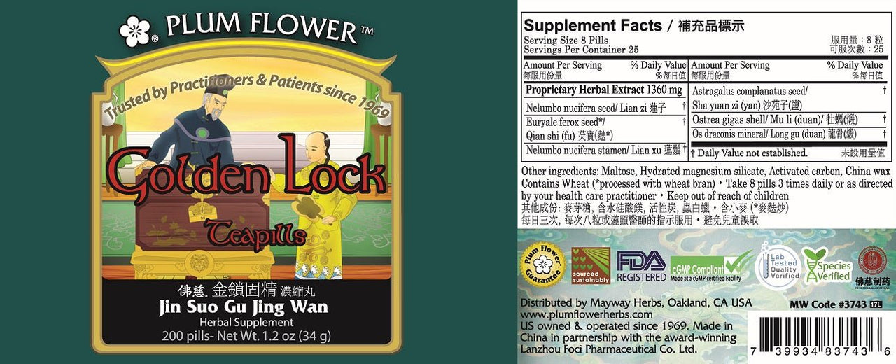 Jin Suo Gu Jing Wan, Golden Lock Teapills, 200 ct, Plum Flower bottle