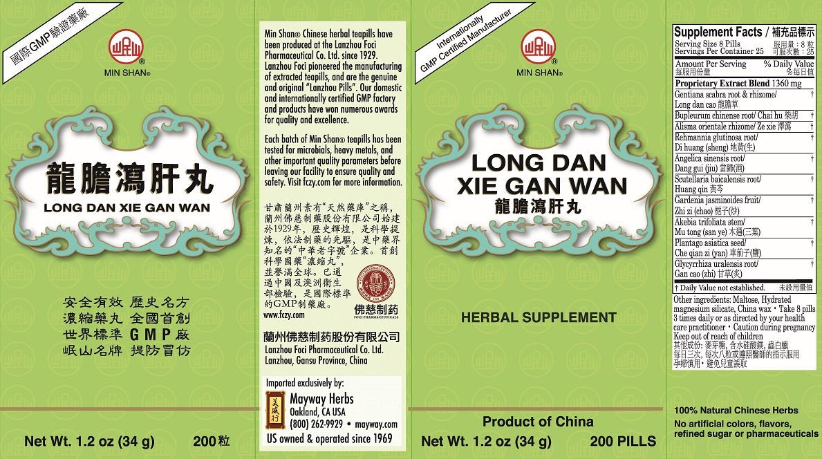 3 Pack of The Snake and the Dragon Teapills, Long Dan Xie Gan Wan, 3 x 200 Pills bottle