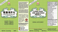 3 Pack of The Snake and the Dragon Teapills, Long Dan Xie Gan Wan, 3 x 200 Pills bottle
