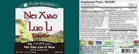 Nei Xiao Luo Li Teapills (Nei Xiao Luo Li Wan)3794-mayway bottle