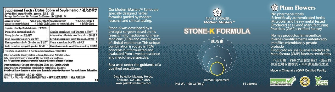 Stone Formula - Jie Shi Ling, 14 Packet/box, Mw3836 bottle
