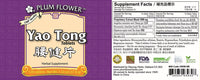 Yao Tong Pian, 126 ct, Plum Flower bottle