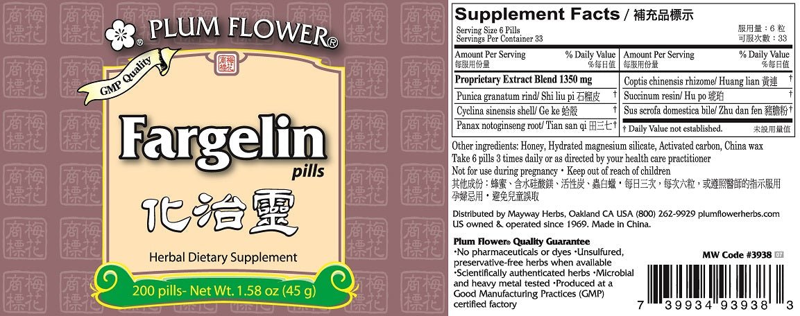 Fargelin Pills, Hua Zhi Ling Wan, 200 Pills, Plum Flower bottle