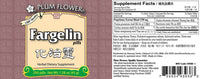 Fargelin Pills, Hua Zhi Ling Wan, 200 Pills, Plum Flower bottle
