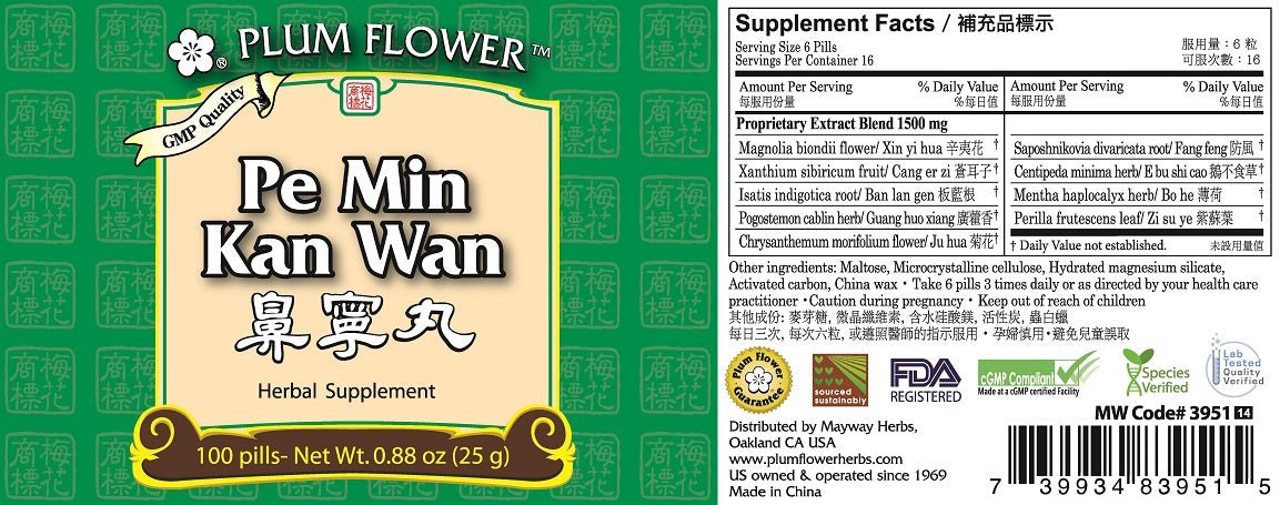 Pe Min Kan Wan (Nose Allergy Pills), 100 ct, Plum Flower bottle