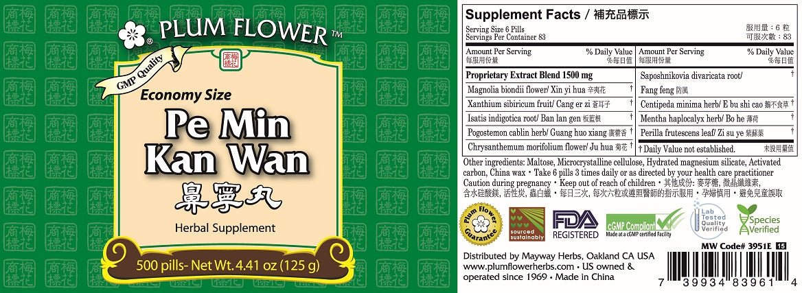 Pe Min Kan Wan Economy Size, 500 ct, Plum Flower bottle