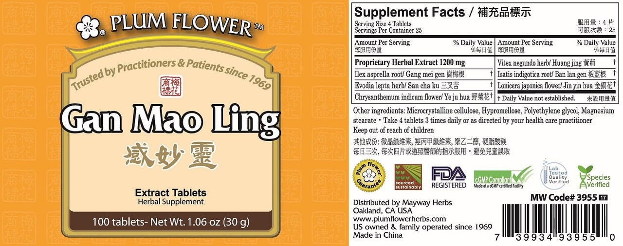 Gan Mao Ling 100 Tablets Sugar Coated (Plum Flower Brand) Please read the details before purchase. There is no doubt the 24-hour contacts. bottle