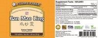 Gan Mao Ling 100 Tablets Sugar Coated (Plum Flower Brand) Please read the details before purchase. There is no doubt the 24-hour contacts. bottle