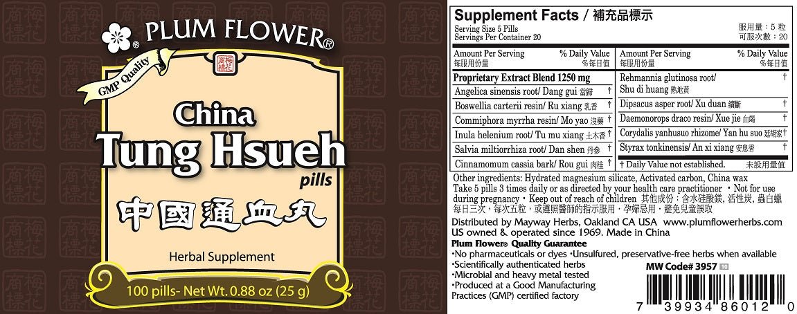 China Tung Hsueh Pills - MW3957 bottle