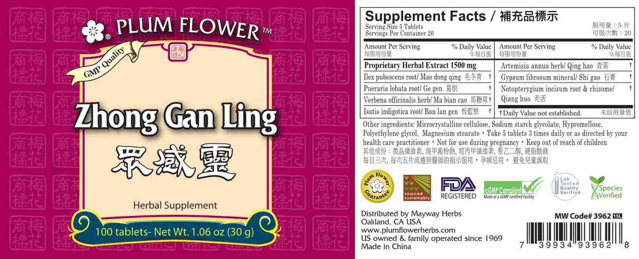 Zhong Gan Ling Tablets, 100 ct, Plum Flower bottle