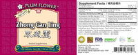 Zhong Gan Ling Tablets, 100 ct, Plum Flower bottle