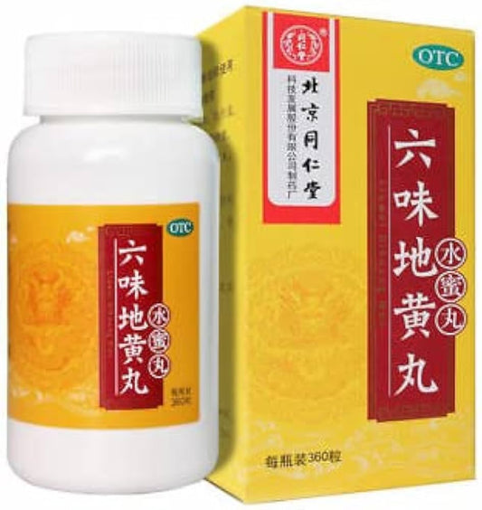 Solstice - Liu Wei Di Huang Wan Herbal Supplement - 200 Pills