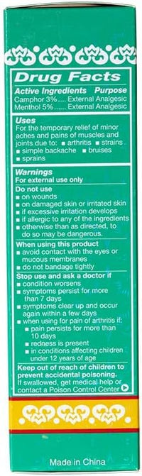 Wu Yang - Pain Patches Medicated Plaster - 3 Pack - 12 Totals Patches