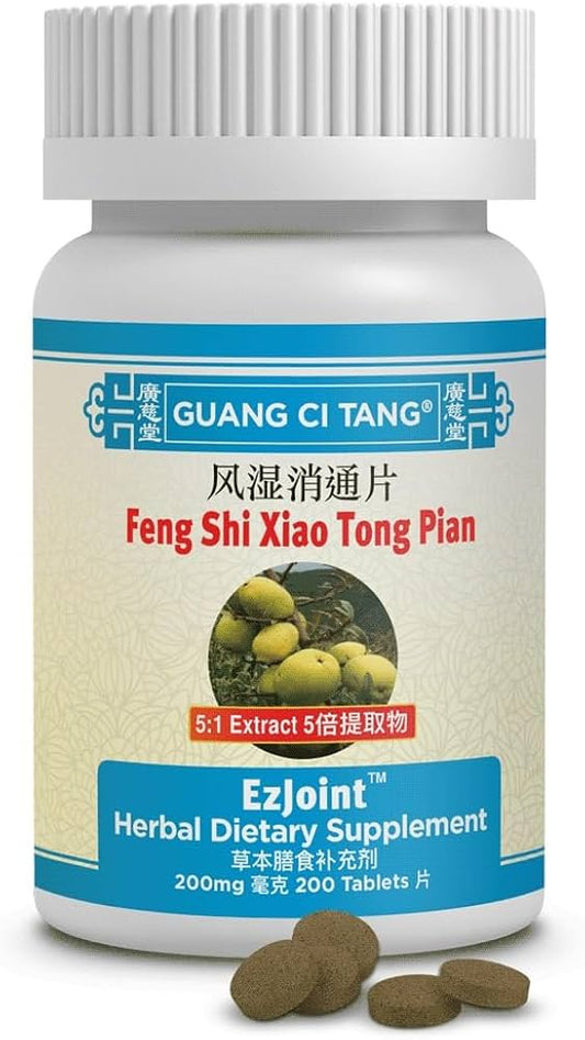 Guang Ci Tang EzJoint Feng Shi Xiao Tong Pian 200 Tablets