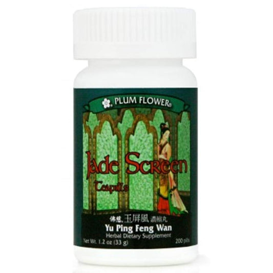 E-Fong Yu Ping Feng San - Jade Screen Teapills, 200 Pills